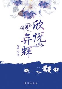 半开的花