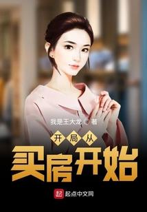 假如你有两只眼睛