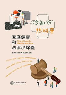 沪城灵异档案