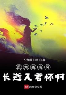 小胖妞的励志人生