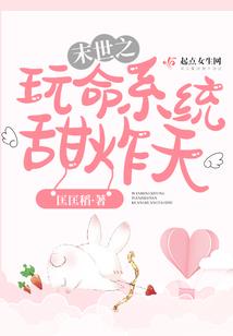 龙族：磁场武神路明非