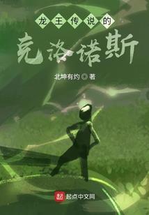 孤浪烟花