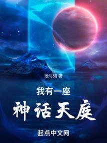 圣之战歌