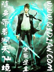 逆世剑尊