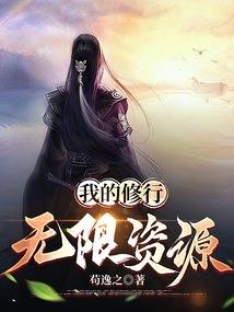 超能魔道王