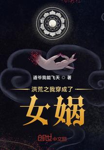 最强狂修神帝