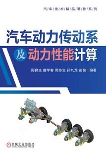 哈利有个好表哥