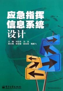 光的引导