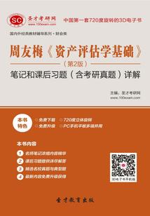 吞噬进化：从东北虎幼崽开始