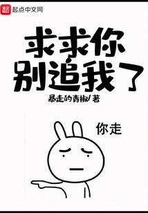 极魔书