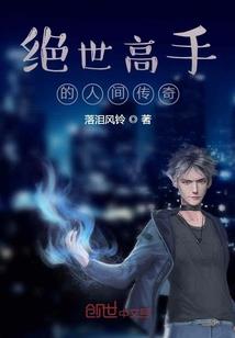 西游记花果山