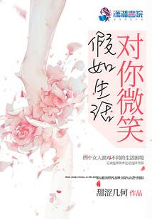 嚣张蛮妻，夫君等着瞧