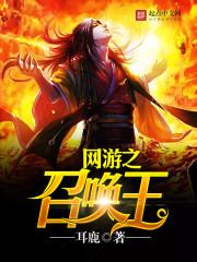 异能惊天