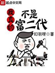 飒沓江湖行