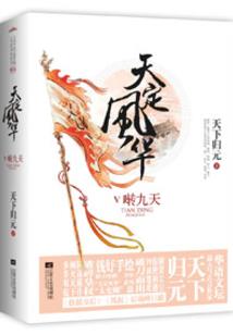 梦之抑郁
