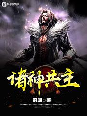 相公你是我的