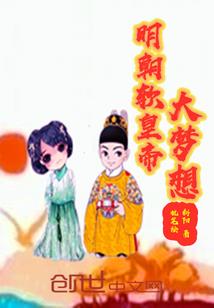 龙王传说之蓝银龙皇