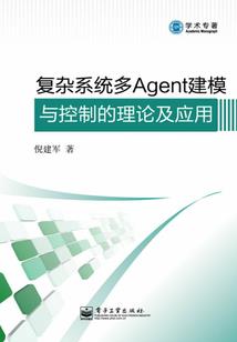 能力植入计划：地球改造