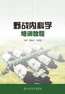 钱是怎样赚的