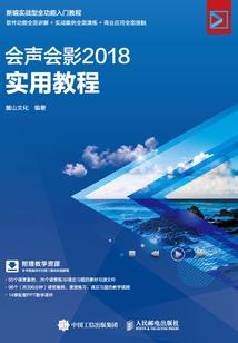 百倍人生