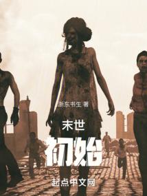 风雷圣帝