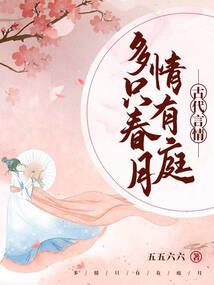 斗罗大陆之炽焰枪皇