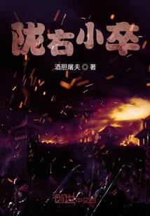 逼你出真身