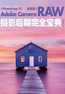 金灵剑的下凡