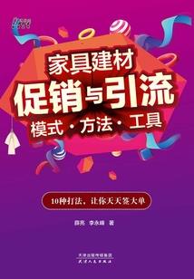 曙光守护者