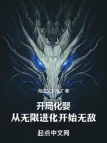 转角桃花恋上你