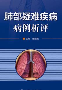 求道成仙