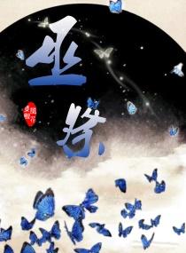 臭小子,你是我的心上刺青