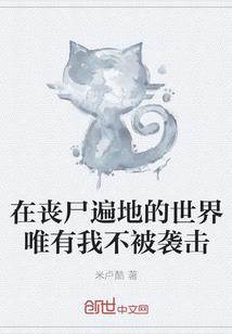 重生之最强大神系统