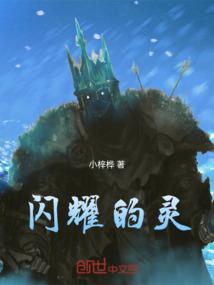 幻梦乐章