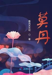 骑凯
