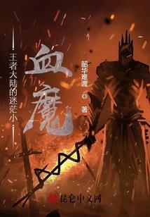 超级保险员