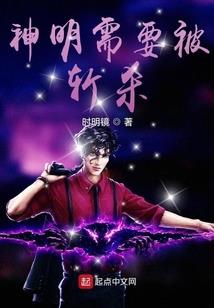 八步天荒