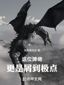 都市归来之无敌仙帝