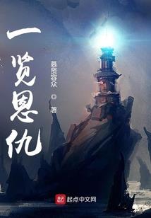 古董老公请就范