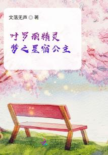 空之巅