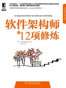 最强掌教模拟器