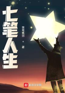 社会妖