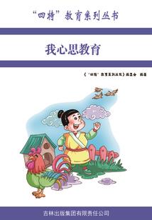 权势无边