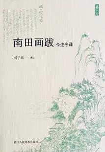 幻魔凌空
