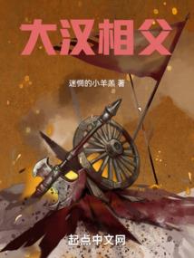误惹花心少董