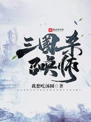 绣口锦心