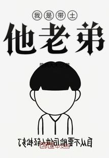 浪在江户那些年
