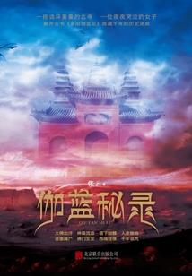 醉酒一盏