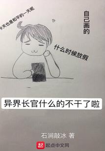 称霸NBA之GDP传人