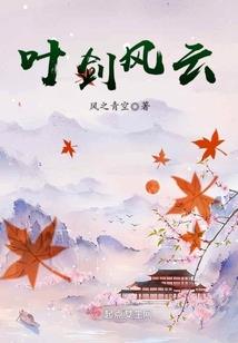 局势